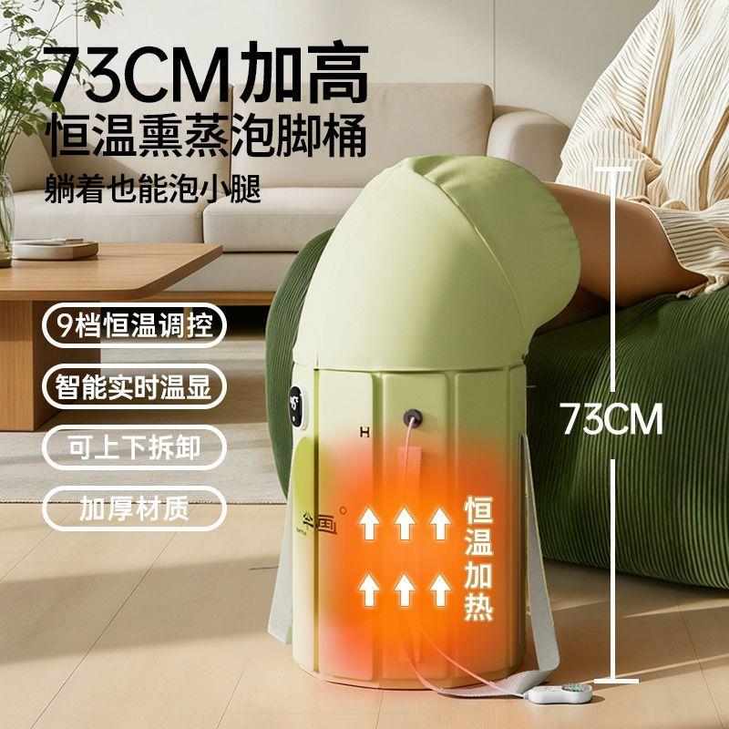 泡脚桶过膝熏蒸小腿家用