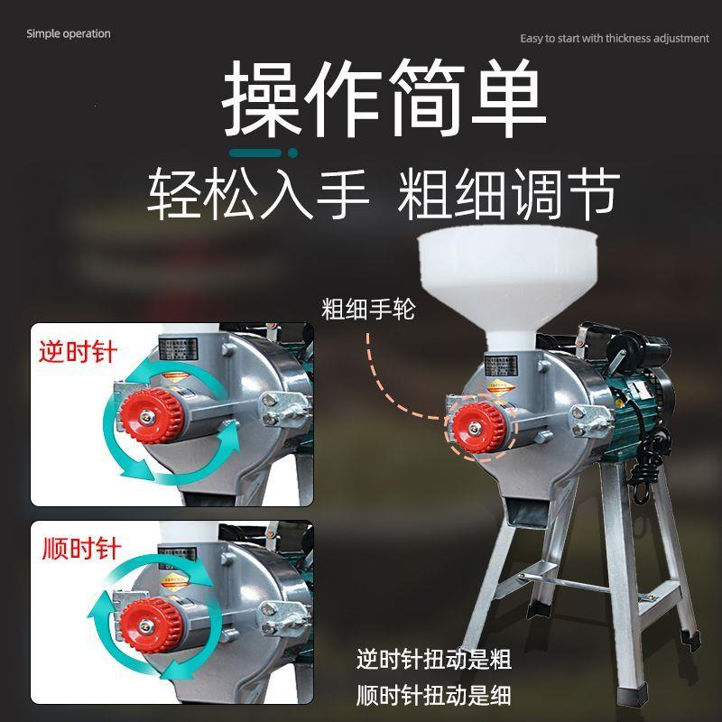 干湿两用磨浆机肠粉米打