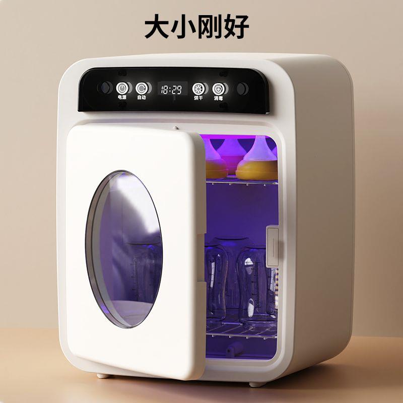 紫外线奶瓶消毒柜家用婴