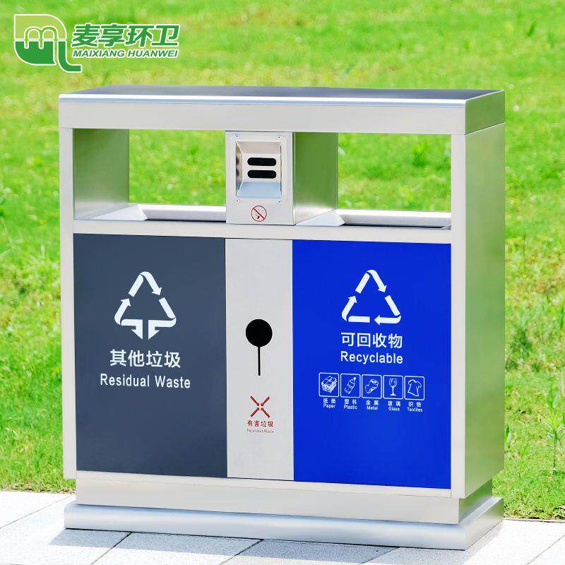 户外垃圾桶果皮箱不锈钢室外分类小区环卫景区大庭院号商用垃圾箱