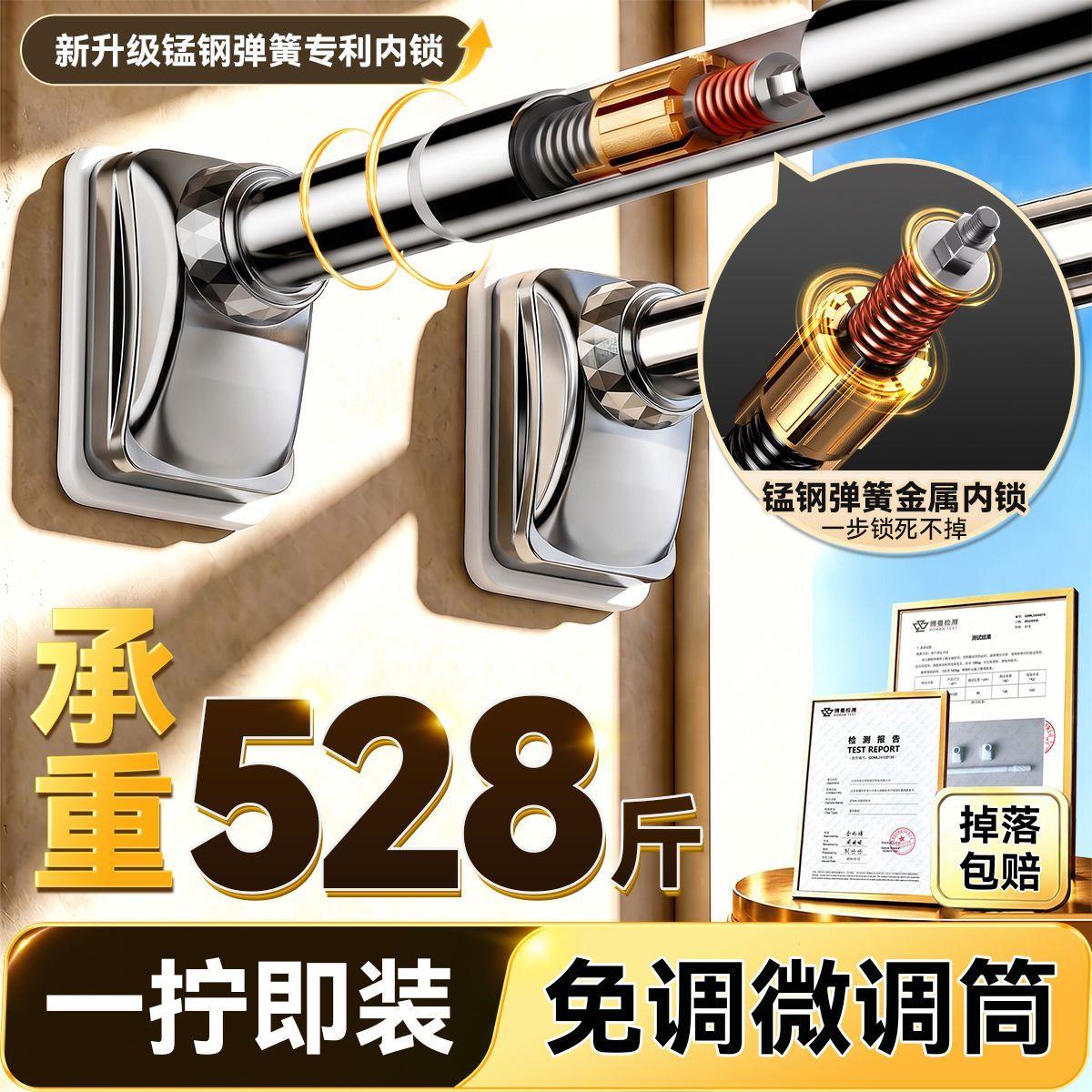免打孔浴室浴帘杆门伸缩