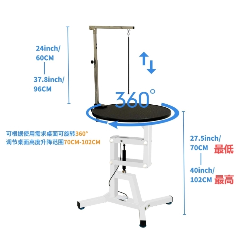 宠物美容桌气压升降360度旋转美容台圆形造型桌狗狗宠物台家用