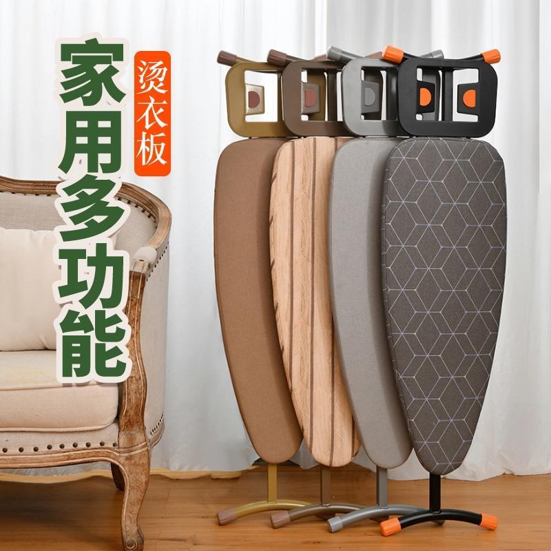 便携折叠烫衣板加粗加固