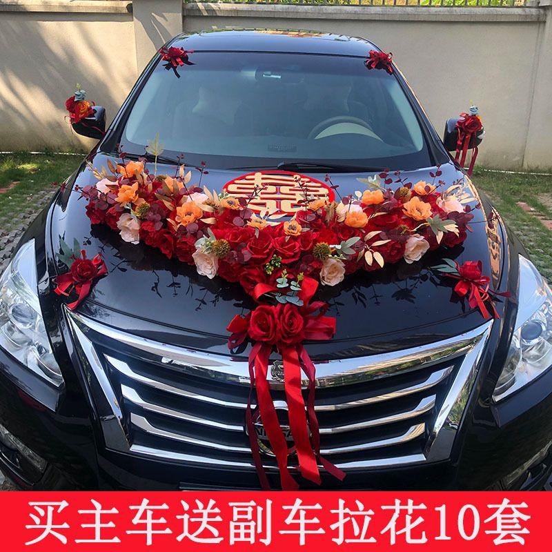 V形主车婚车装饰车头花结