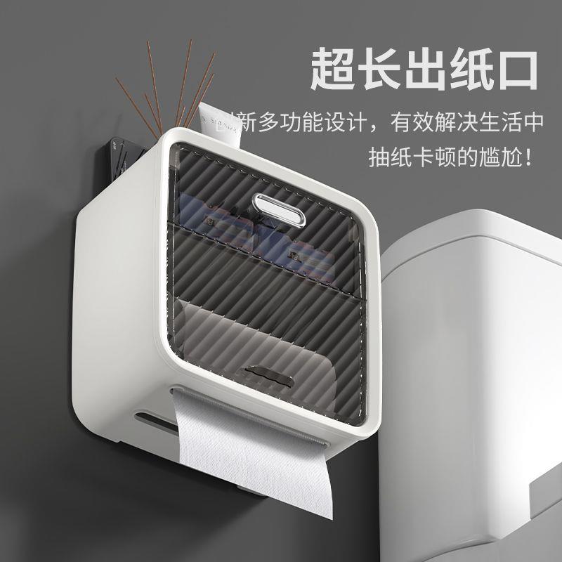 卫生间纸巾盒免打孔厕所