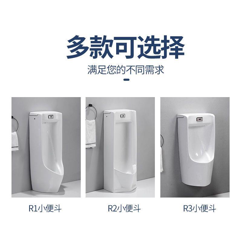 智能感应挂墙小便斗落地