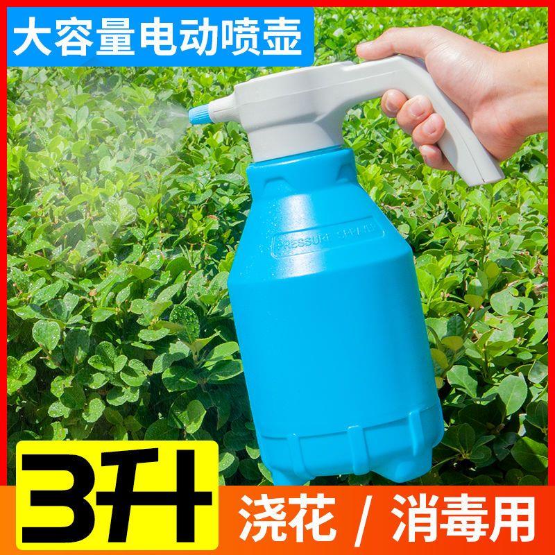 电动喷壶园艺家用喷雾瓶