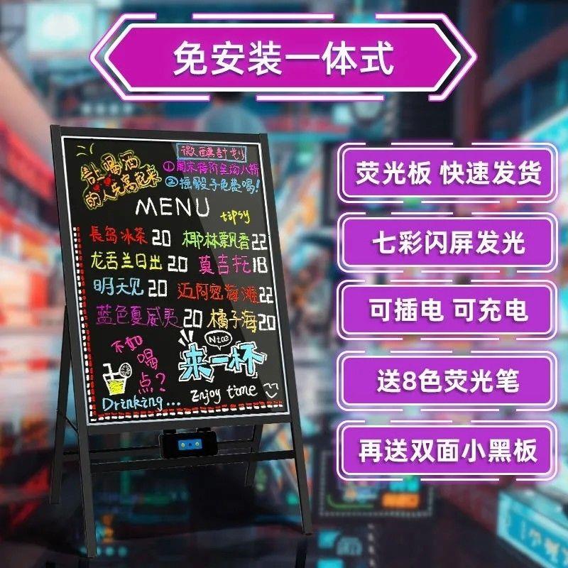 LED电子荧光板广告板发光