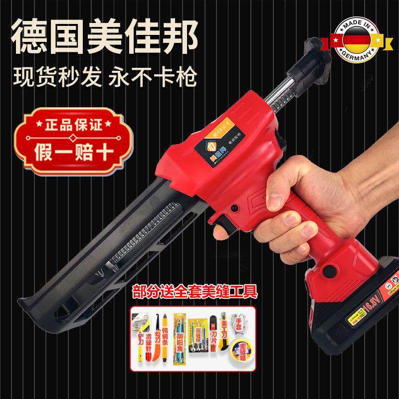 电动美缝胶枪双管美缝胶枪抢美缝剂施工工具全自动电动美缝打胶机