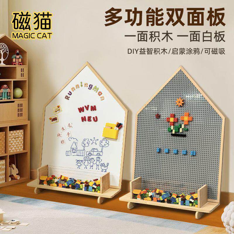 儿童积木画板二合一磁性