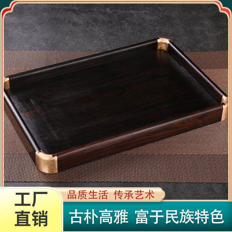 茶盘茶水杯盘干泡台紫檀