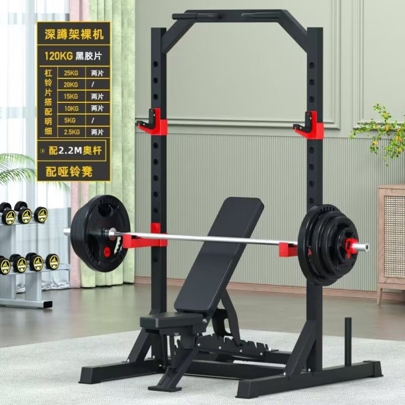 家用专业引体向上单双杠健身器材多功能深蹲卧推架一体杠铃一整套