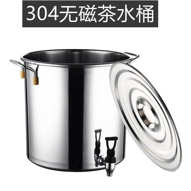 不锈钢桶带龙头带盖圆桶