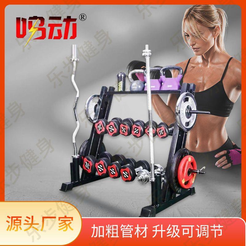 家用商用三层双层哑铃架图片