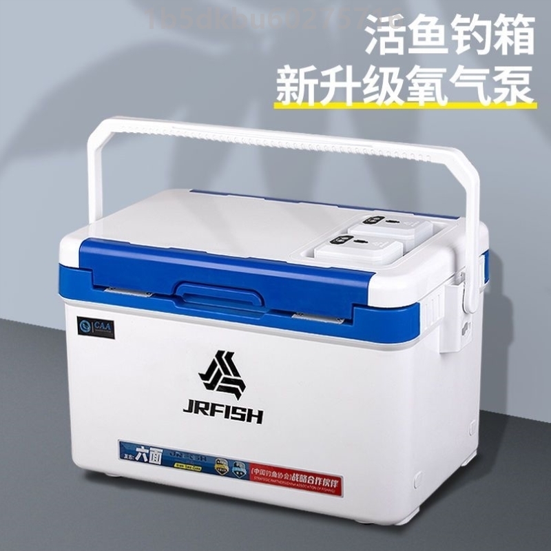 迷你小钓箱增氧养鱼虾箱活鱼打氧路亚13升18升轻便可坐保温钓鱼箱