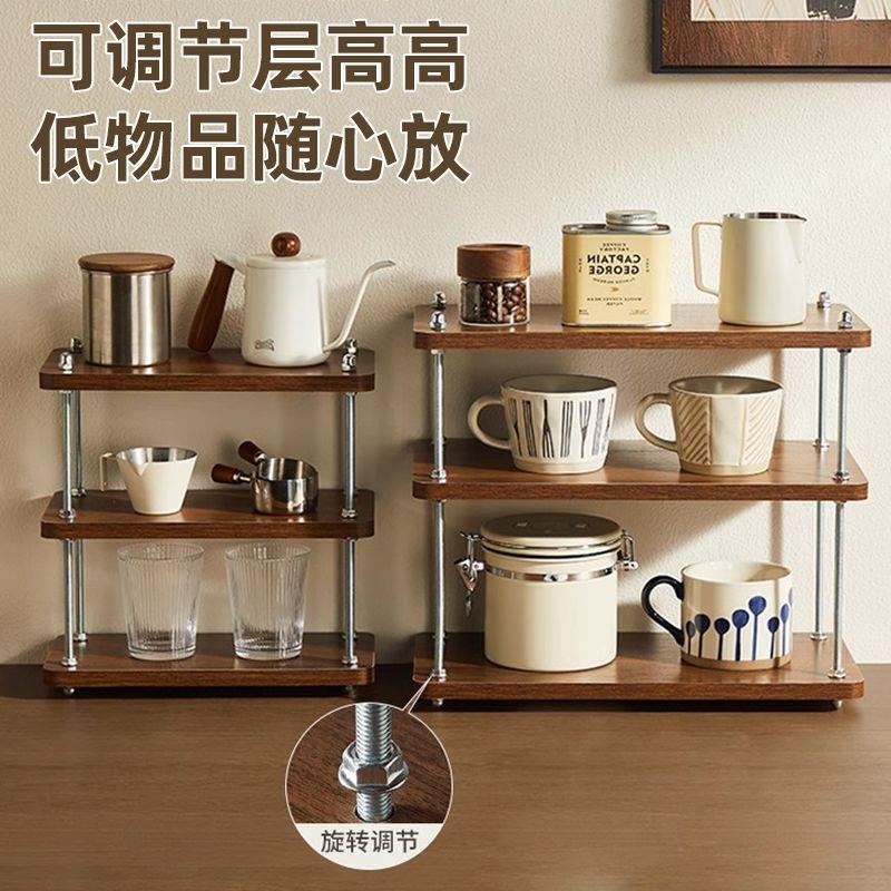 桌面置物架三层厨房咖啡