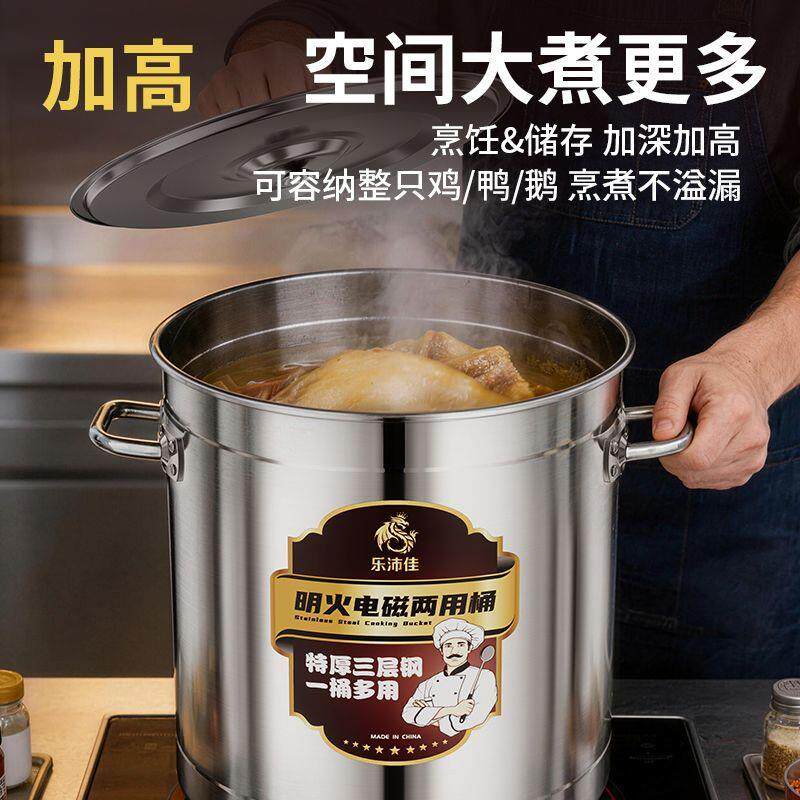 汤桶食品级不锈钢桶带盖