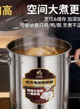 汤桶食品级不锈钢桶带盖