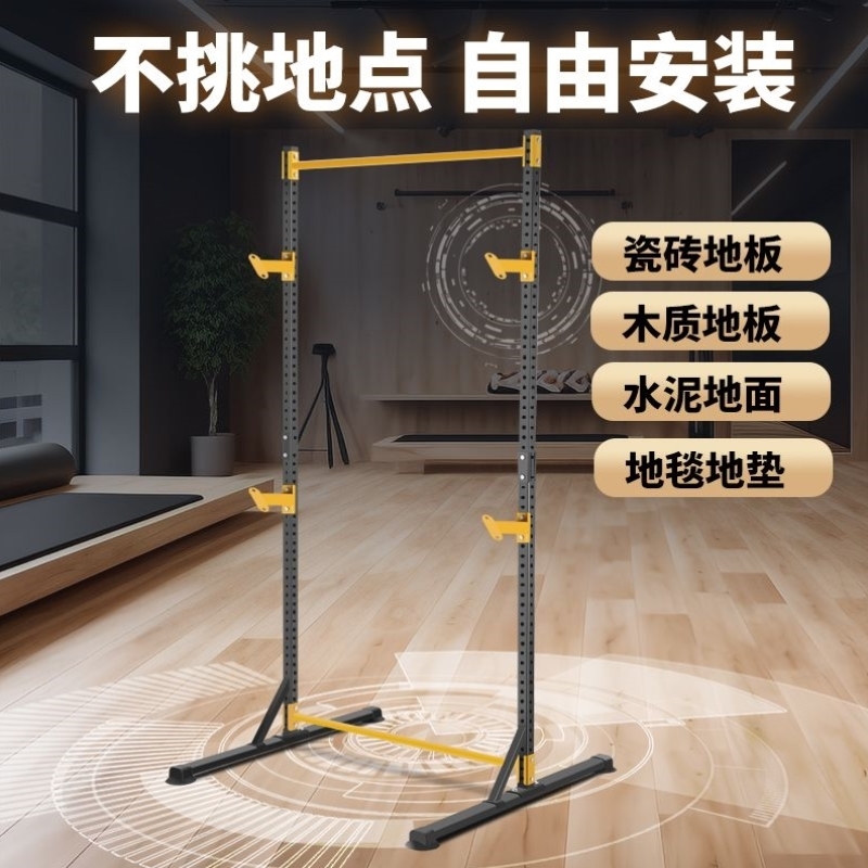 家用室内单杠引体向上器单双杠儿童吊环落地单杆吊杠家庭健身器材