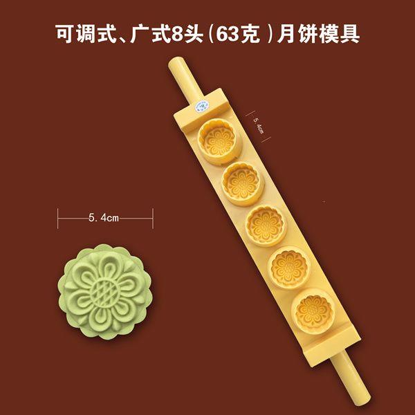 4/5头125克广式连模厚度