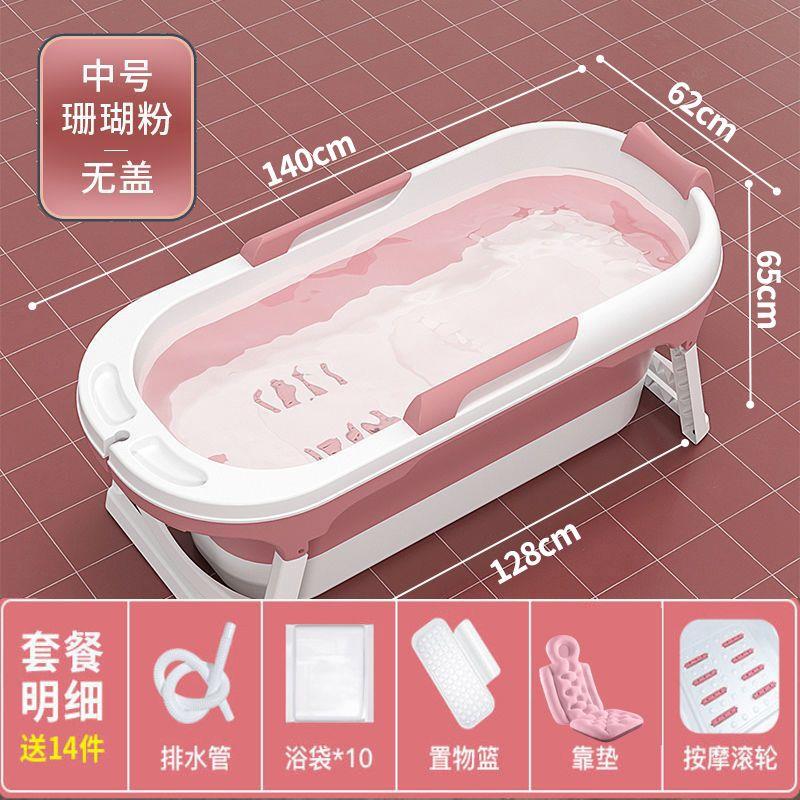 可折叠式浴缸成人家用泡