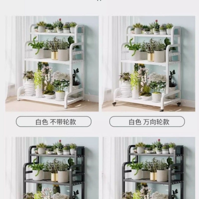 花架子可移动带轮阳台花架子落地式新款室外铁艺移动多层花架子