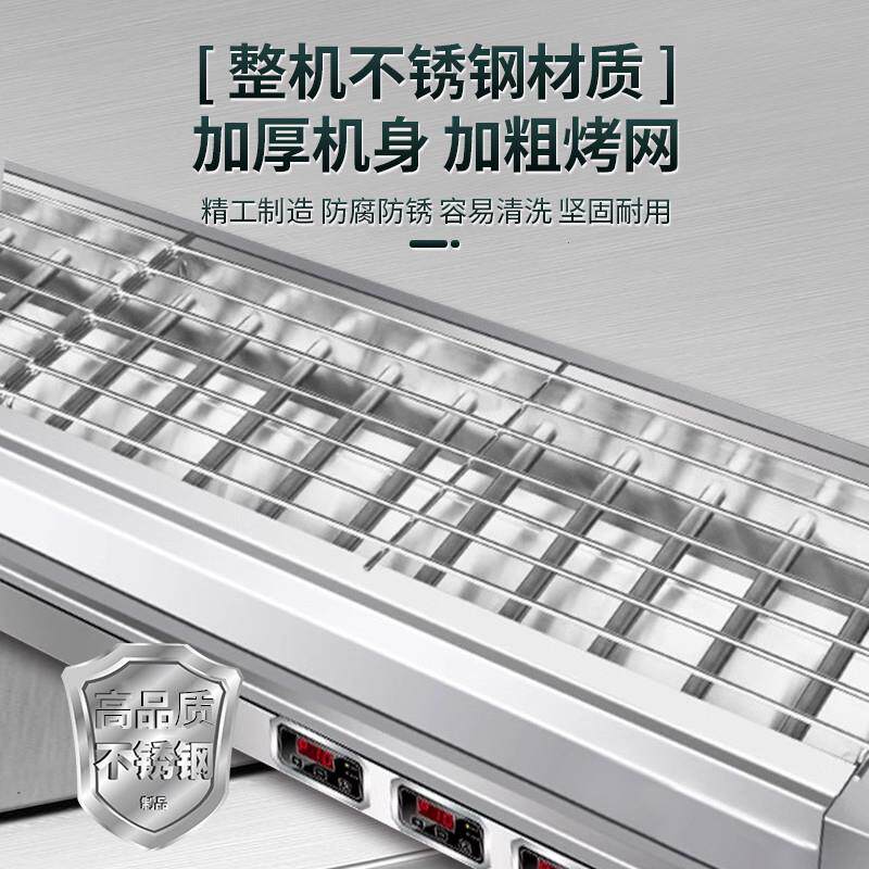 电烤炉烧商用黑金刚烤羊