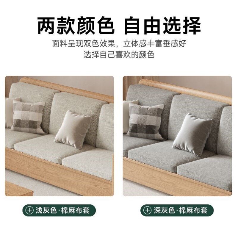 北欧白蜡木实木沙发储物布艺沙发现代简约小户型客厅原木色家具