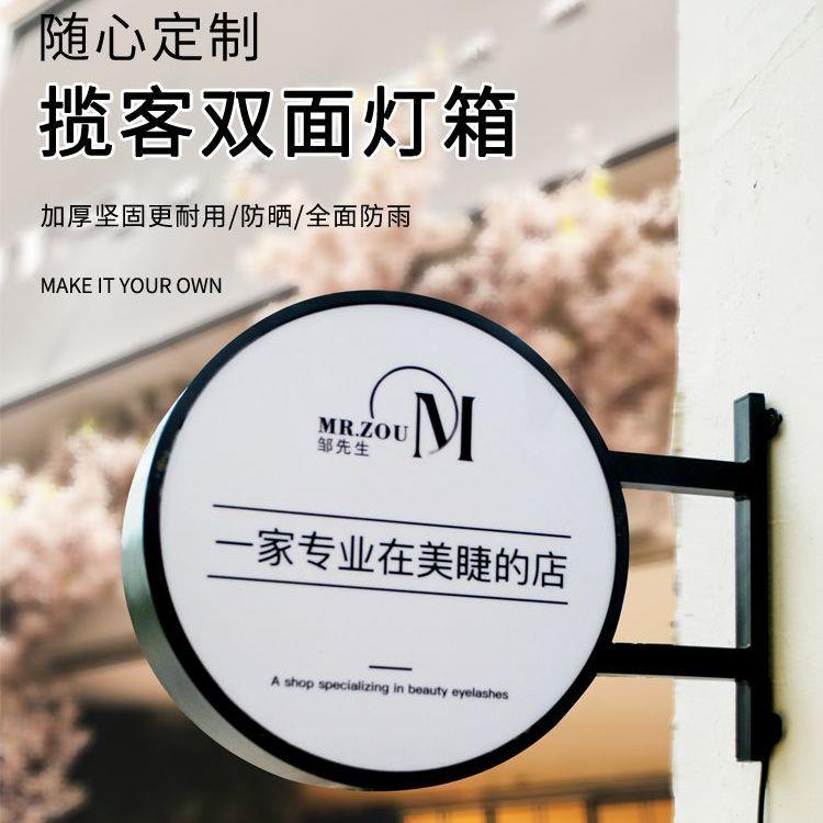 亚克力Led铁艺户外防水双