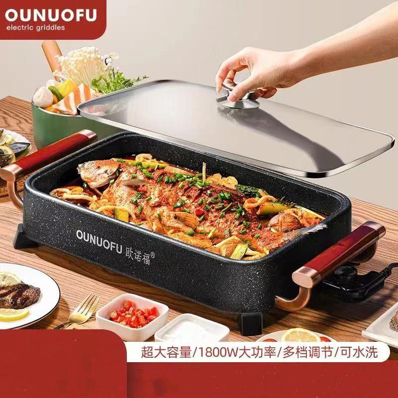 火锅烧烤一体锅家用电烤