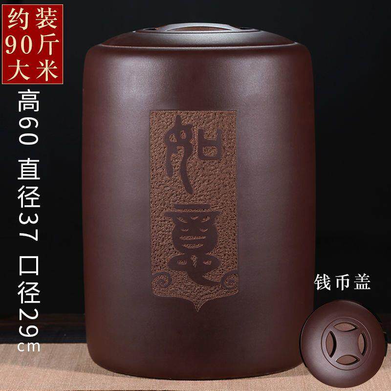 宜兴紫砂米缸家用带盖米