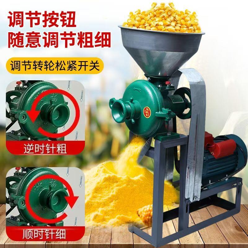 干湿两用新款家用磨粉机