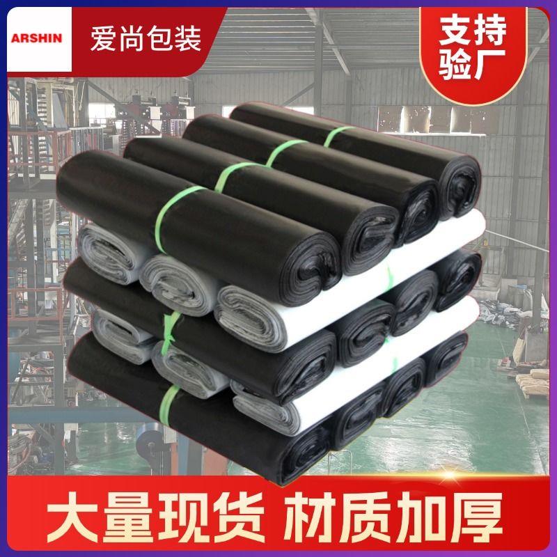 快递袋子生产白色加厚大