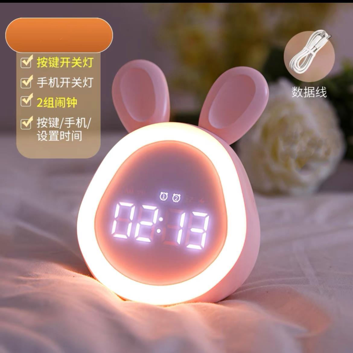 兔子床头小夜灯柔光卧室