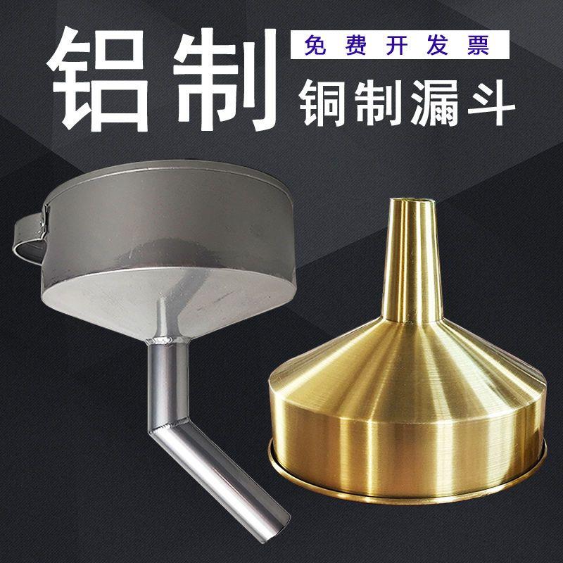 铝制油漏大口径油罐车卸