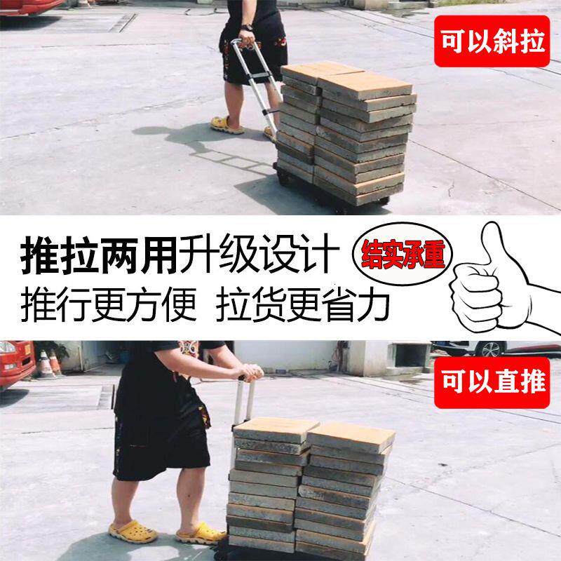 搬运手推车搬家拉杆拉货