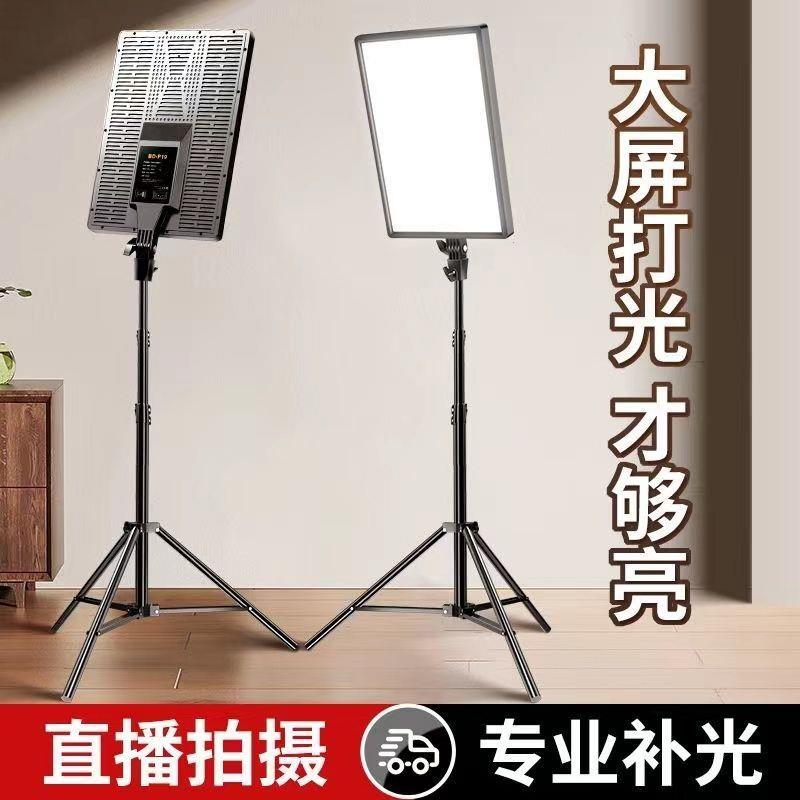 800W直播补光灯摄影拍照