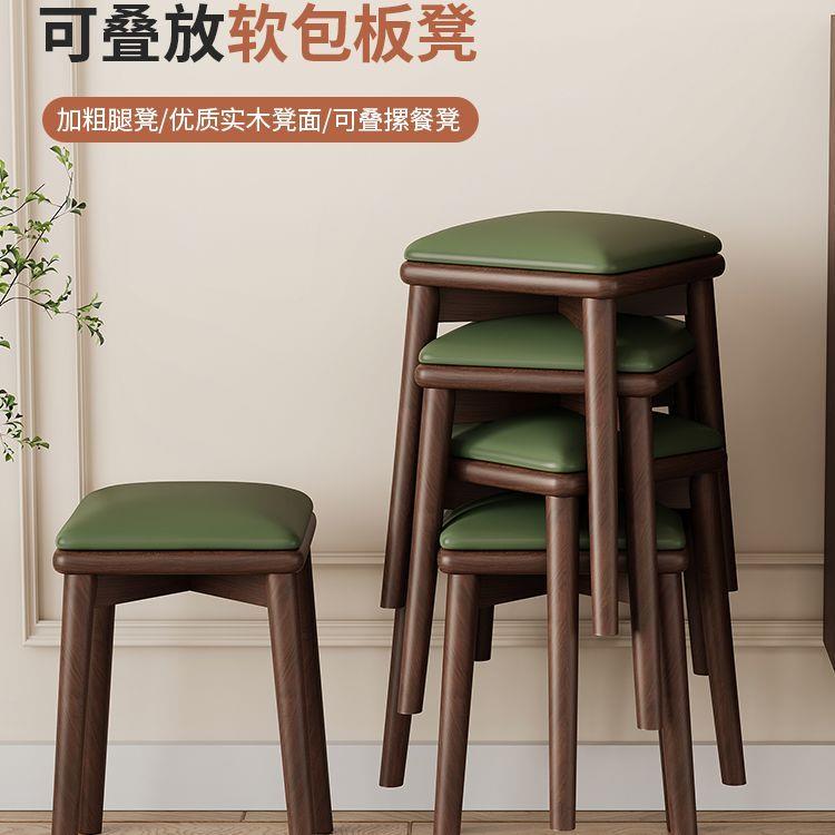 榉木软包凳子家用轻奢高