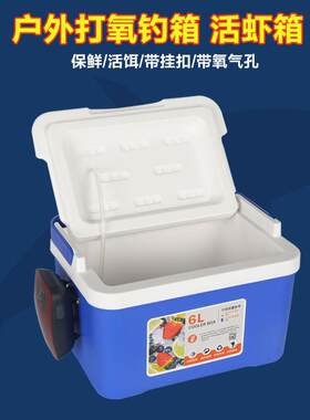 虾箱带增氧泵钓鱼养虾小