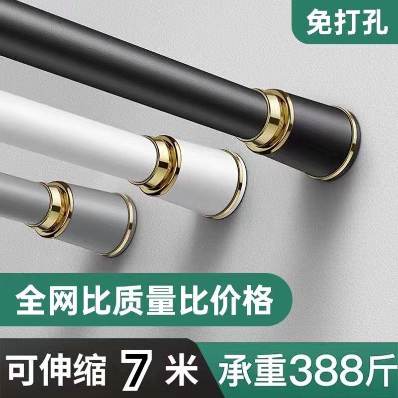 卧室窗帘免打孔安装挂钩