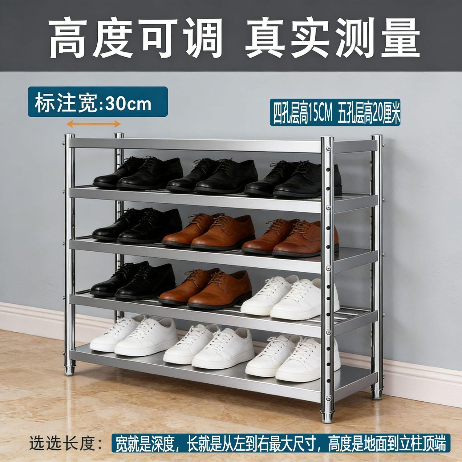 不锈钢鞋架多层家用门口