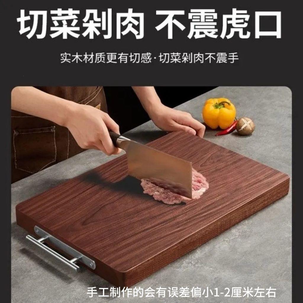 正宗实木砧板家用花梨木