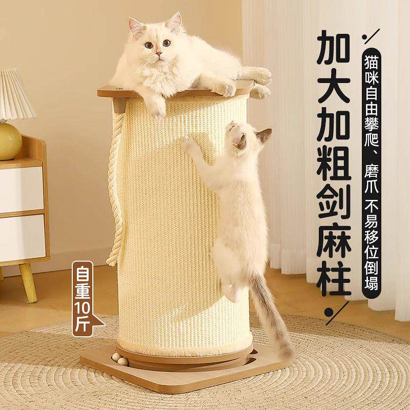 猫抓板耐磨不掉屑特大号
