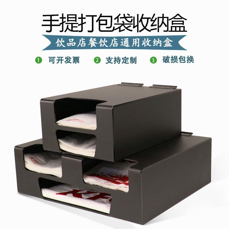 白色奶茶咖啡店打包袋收