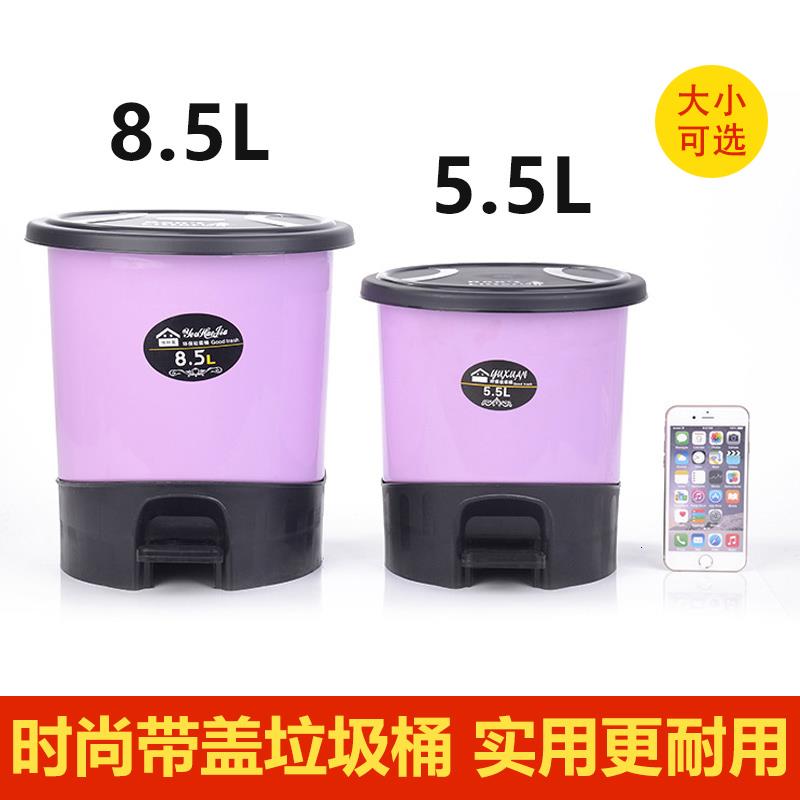 脚踩式垃圾桶翻盖家用厨