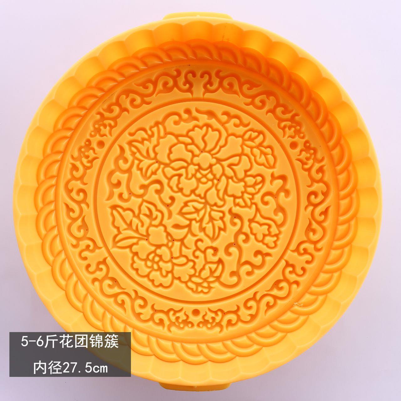 5-6斤超大号可调厚薄高低
