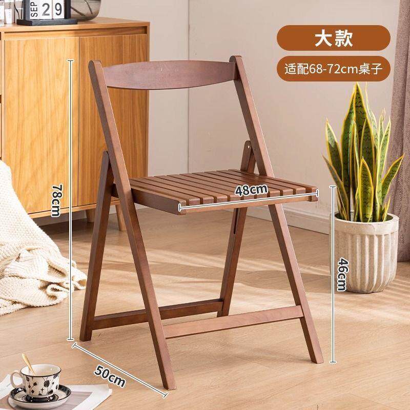 可折叠实木靠背椅子免安
