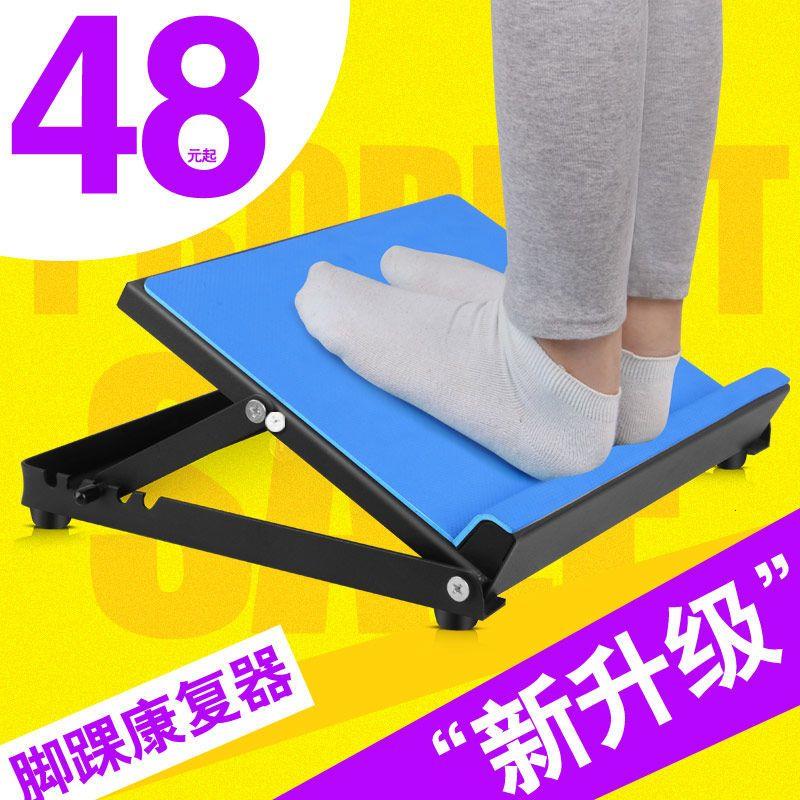 偏瘫康复训练器材脚踝关