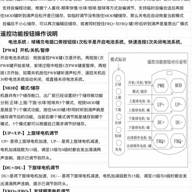 新款乒乓发球机训练器练习神器发球机特价清仓自动乒乓球机器