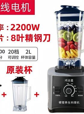 多功能破壁机家用免虑豆